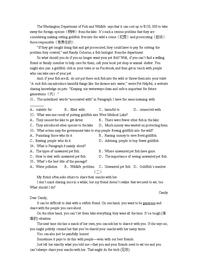 Module 6 同步训练 2022-2023学年外研版九年级英语上册(含答案)03