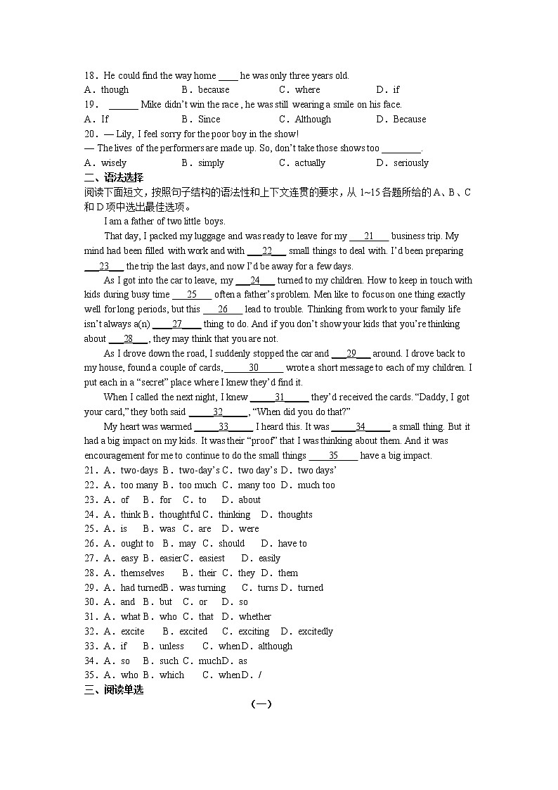 Module4 同步练习 2022-2023学年外研版九年级英语上册(含答案)02