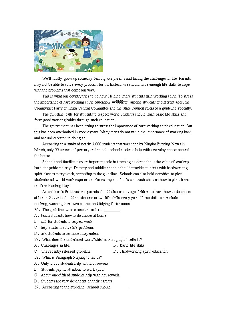 Module4 同步练习 2022-2023学年外研版九年级英语上册(含答案)03