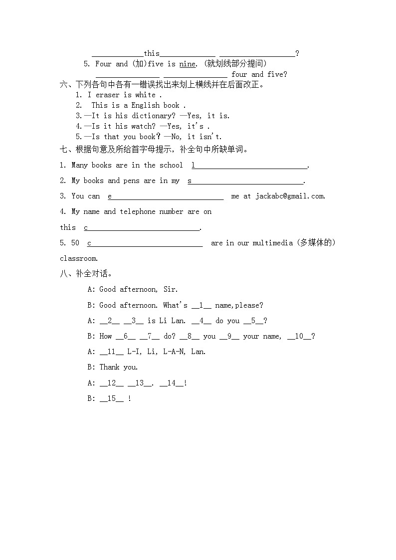 Unit3 单元复习2022-2023学年人教版英语七年级上册(含答案)第2页