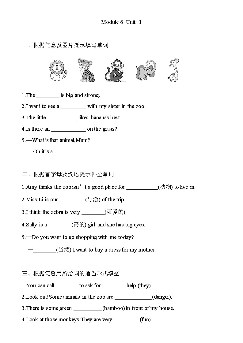 Module 6  Unit  1 练习题 2022-2023学年外研版英语七年级上册(含答案)01