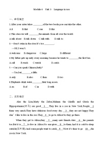 初中英语外研版 (新标准)七年级上册Unit 3 Language in use.测试题