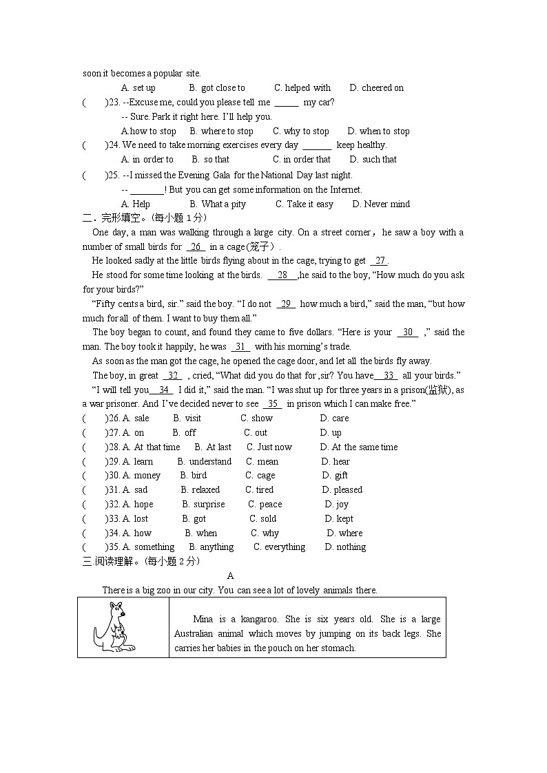 Module 6模块测试卷 2022-2023学年外研版八年级英语上册(含答案)03