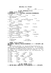 Unit 1-2单元练习2022-2023学年人教版英语go for it 七年级上册(含答案)