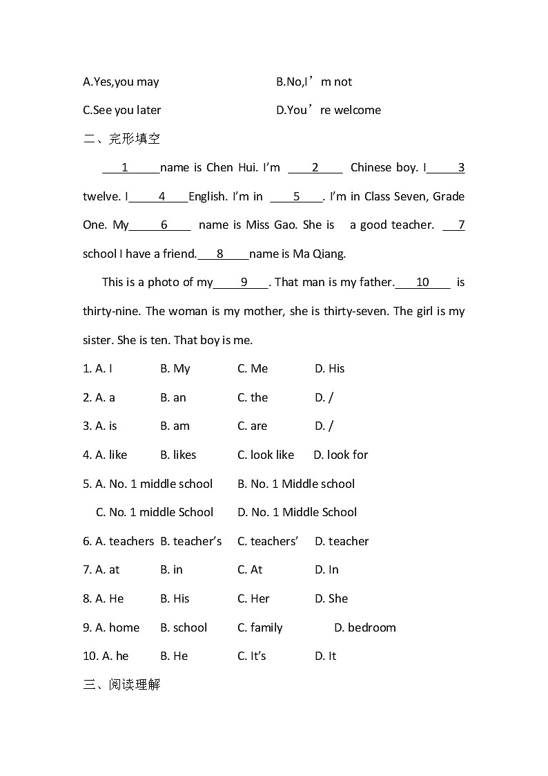 Unit1 综合复习 2022-2023学年冀教版七年级英语上册(含答案)第2页