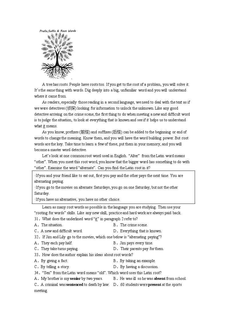 Unit1-Unit2 综合测试卷 2022-2023学年北师大版英语九年级全册(含答案)03