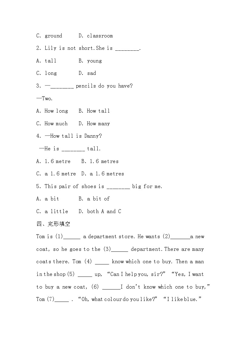 Unit3 Lesson15同步练习2022-2023学年七年级英语冀教版上册(含答案)02