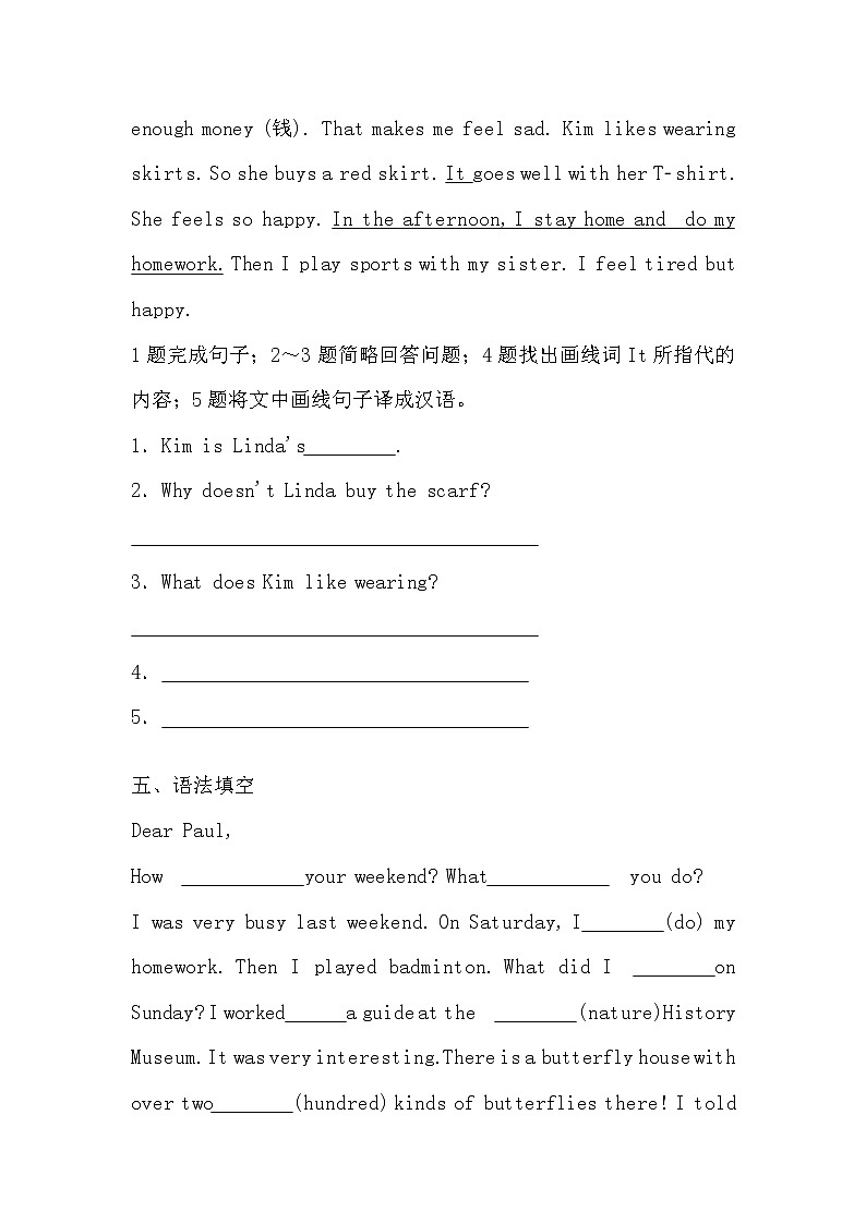 Unit3 Lesson16同步练习 2022-2023学年七年级英语冀教版上册(含答案)03