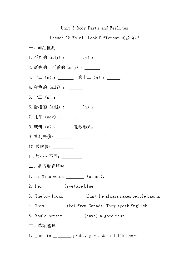 Unit3 Lesson18 同步练习 2022-2023学年冀教版英语七年级上册(含答案)01