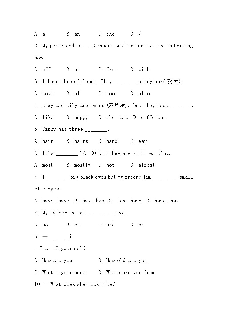 Unit3 Lesson18 同步练习 2022-2023学年冀教版英语七年级上册(含答案)02