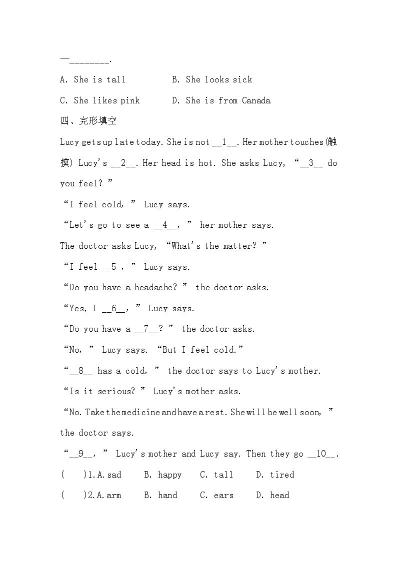 Unit3 Lesson18 同步练习 2022-2023学年冀教版英语七年级上册(含答案)03