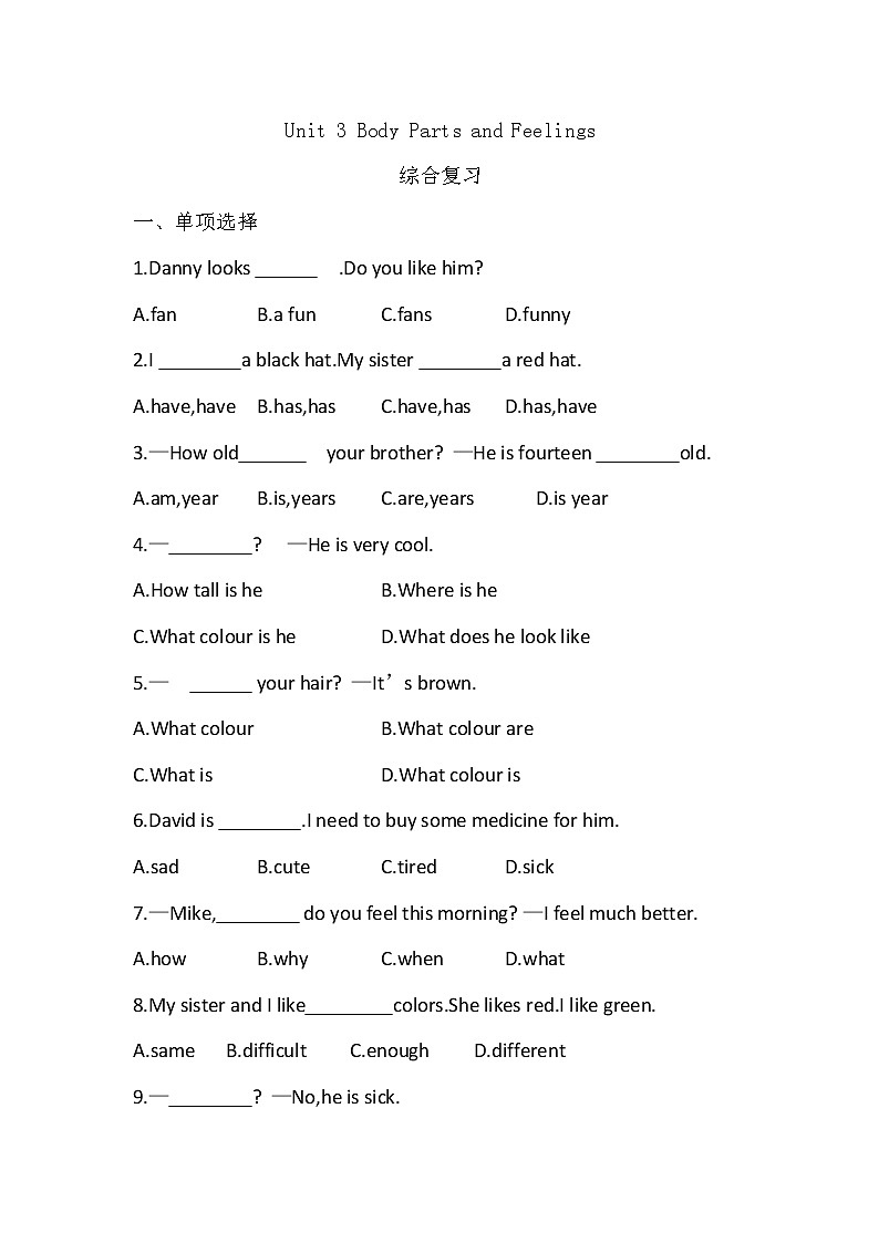 Unit3 综合复习2022-2023学年冀教版英语七年级上册(含答案) 试卷01