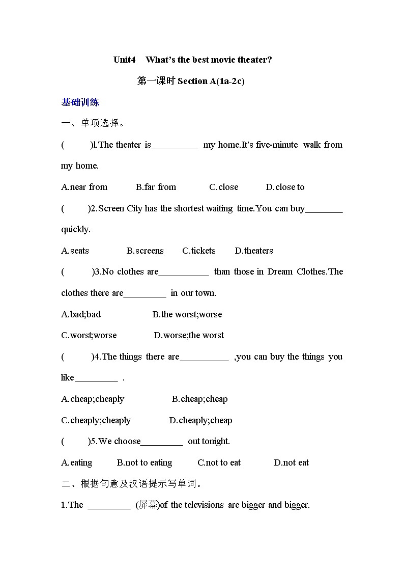 Unit4 Section A（1a-2c）课时训练2022-2023学年人教版英语八年级上册(含答案)01