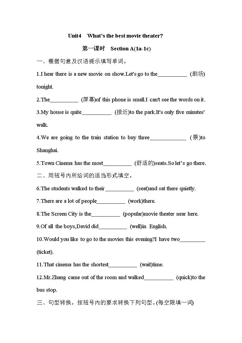 Unit4 Section A（1a-1c）课时训练2022-2023学年人教版英语八年级上册(含答案)01