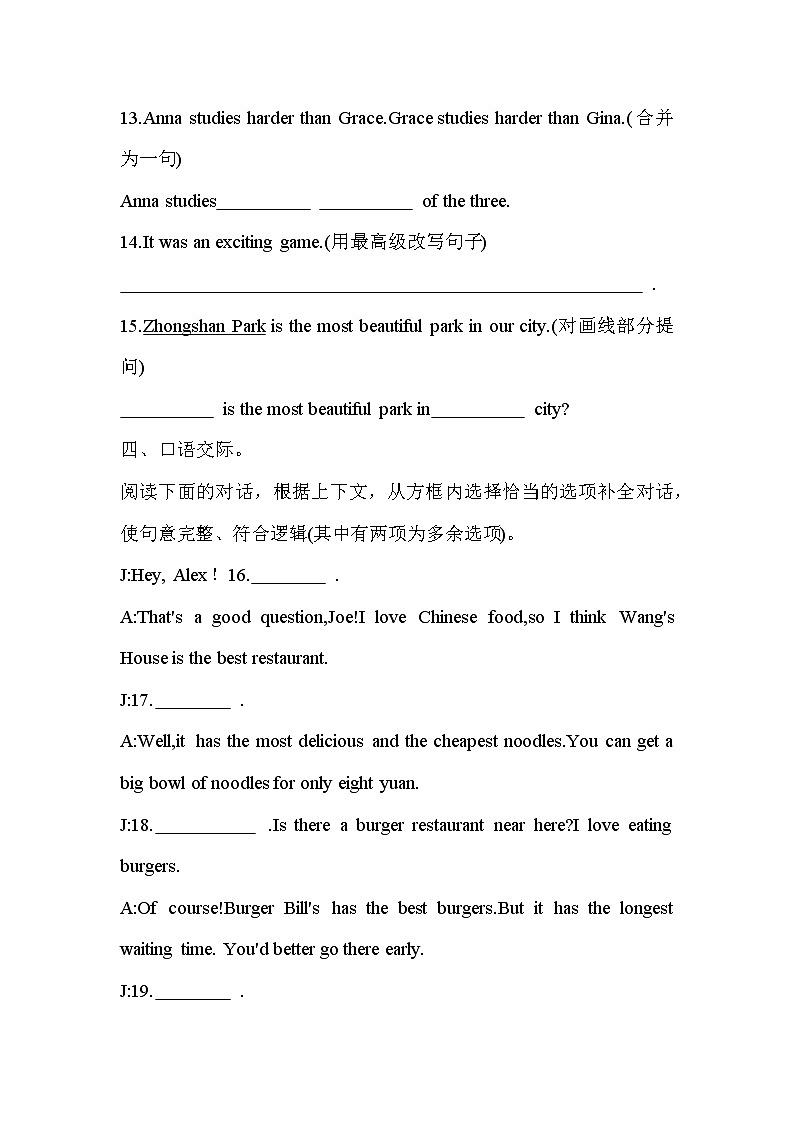 Unit4 Section A（1a-1c）课时训练2022-2023学年人教版英语八年级上册(含答案)02