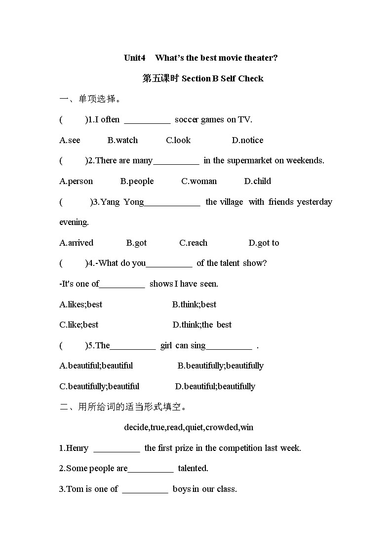 Unit4 Section B Self Check课时训练2022-2023学年人教版英语八年级上册(含答案)第1页