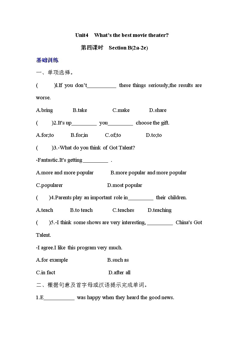 Unit4 Section B（2a-2e）课时训练2022-2023学年人教版英语八年级上册(含答案)01