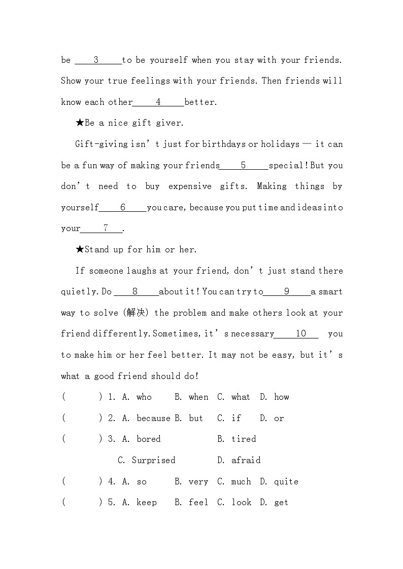 Unit 3 SectionA 基础复习 2022-2023学年人教版英语八年级上册(含答案)第3页