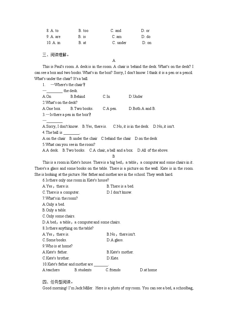 Unit 4单元检测题 2022-2023学年人教新目标英语七年级上册(含答案)第2页