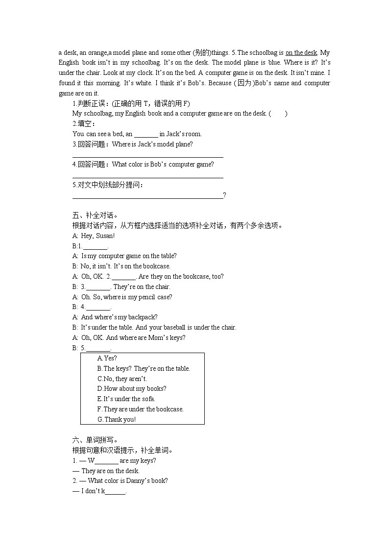 Unit 4单元检测题 2022-2023学年人教新目标英语七年级上册(含答案)第3页