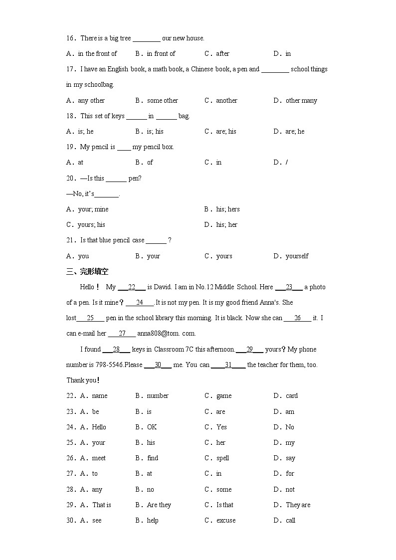 Unit3 SectionB 基础练--2022-2023学年初中英语人教版七年级上册(含答案)02
