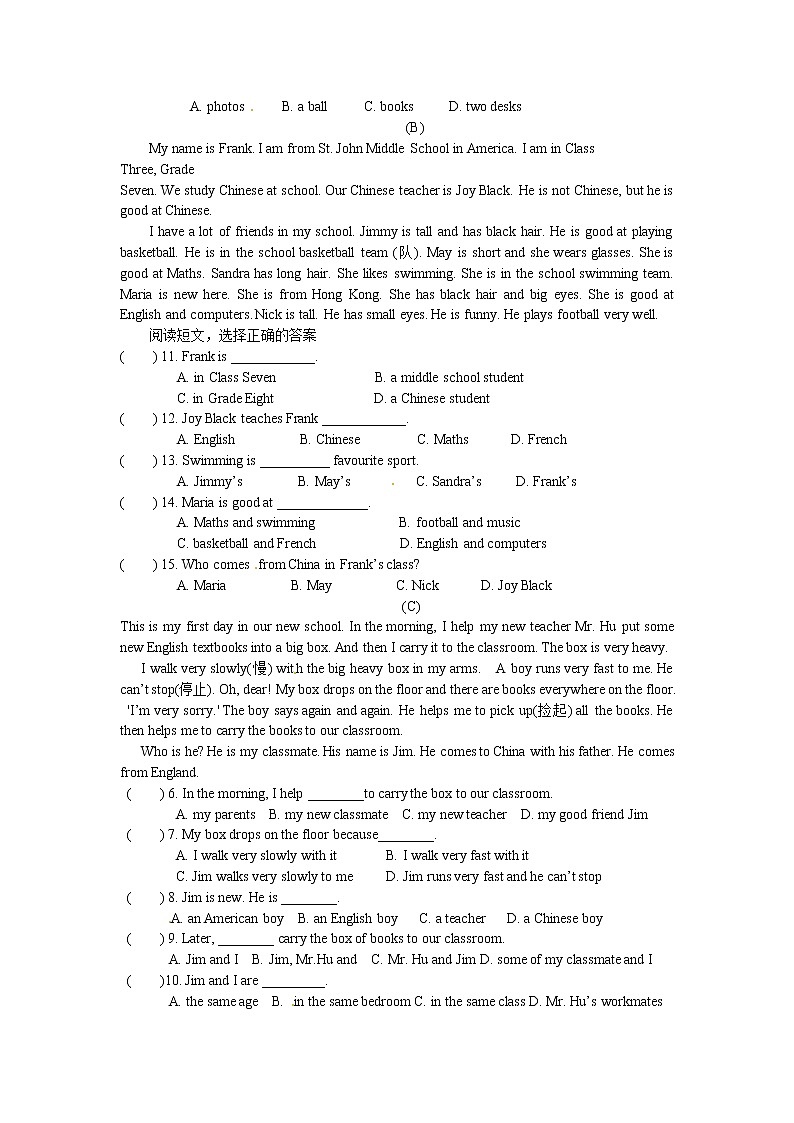 Units 1-2 单元测试 2022-2023学年牛津译林版英语七年级上册(含答案)第3页