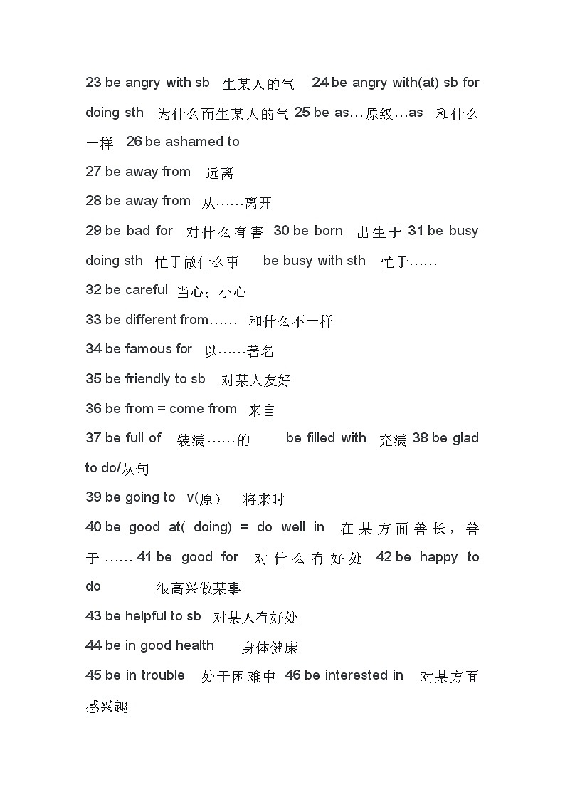 初中英语结构型短语100条第2页