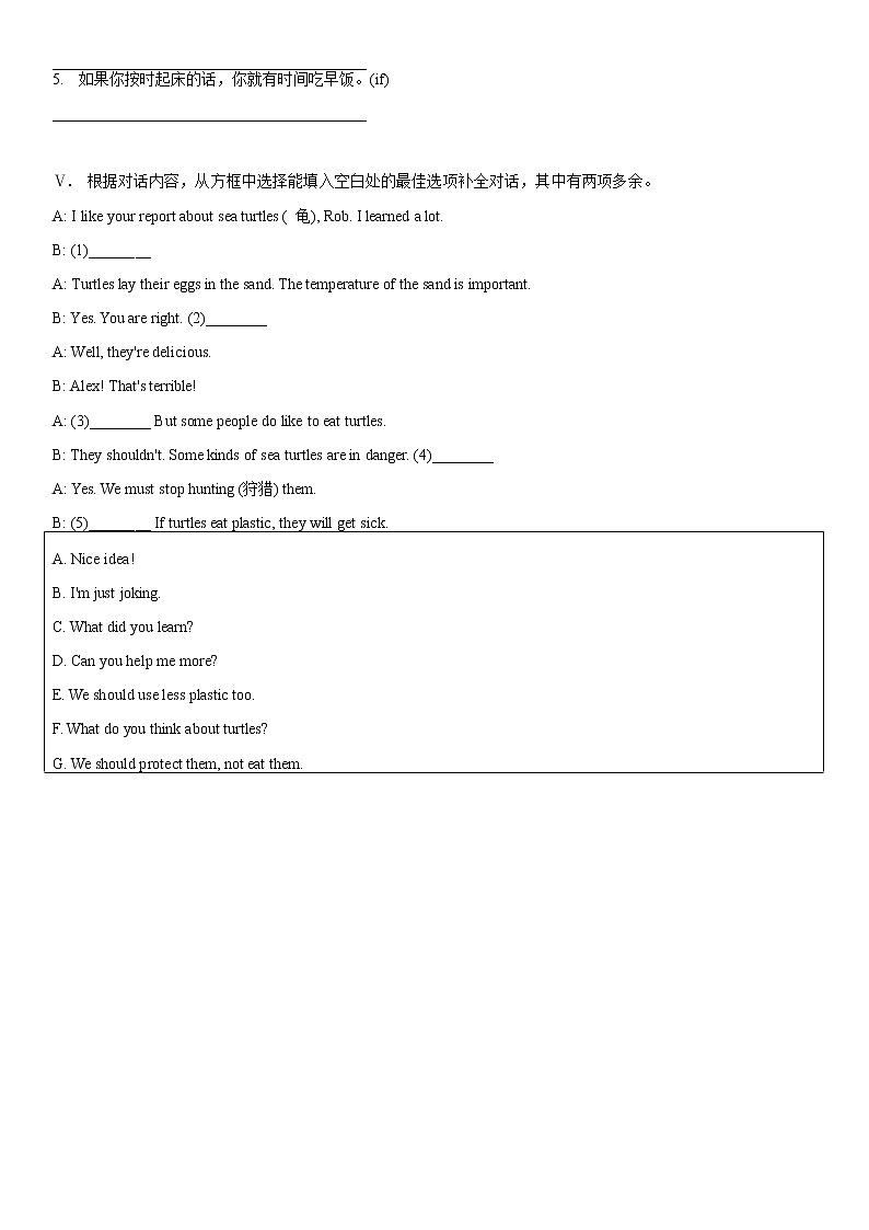 Module 12 Save our world Unit 1 练习题 2022-2023学年外研版英语九年级上册(含答案)02