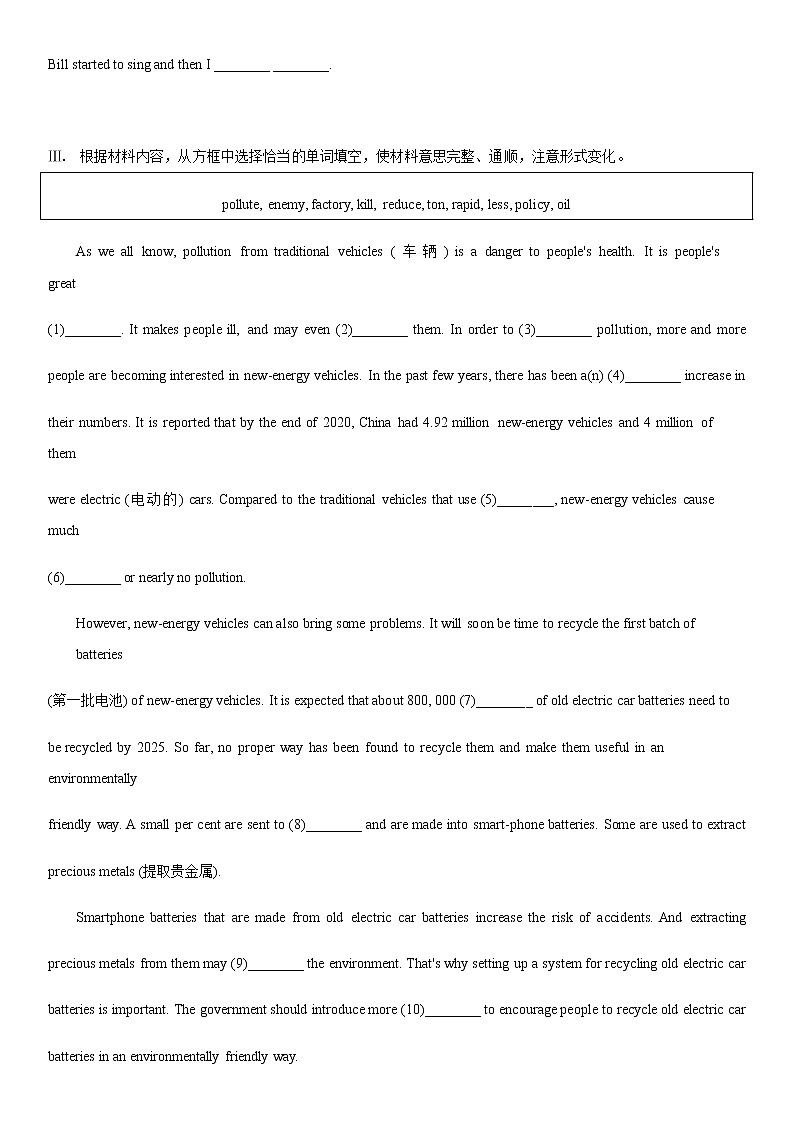 Module 12 Save our world Unit 3 练习题 2022-2023学年外研版英语九年级上册(含答案)02