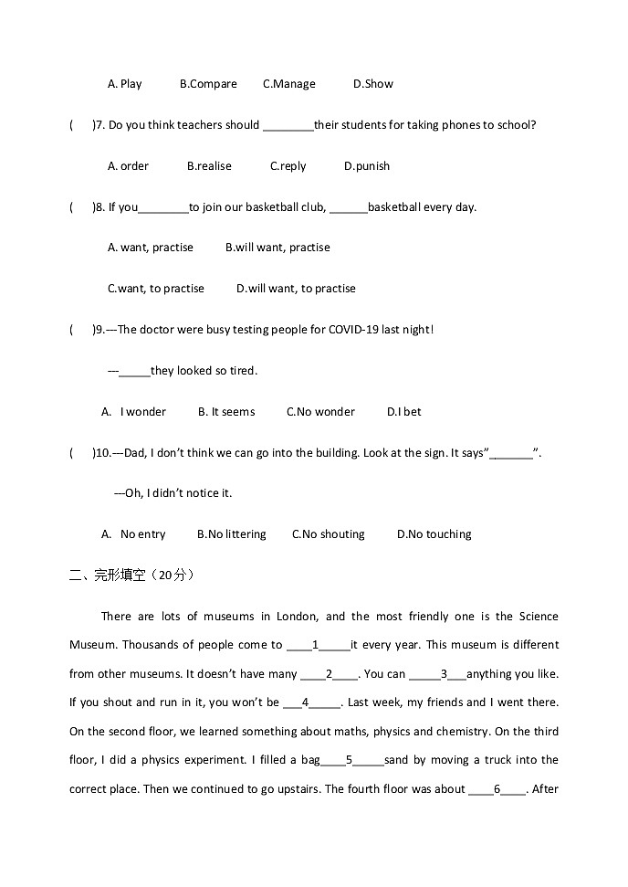 Module 5  模块综合测试题2022--2023 学年  外研版英语九年级上册(含答案)02