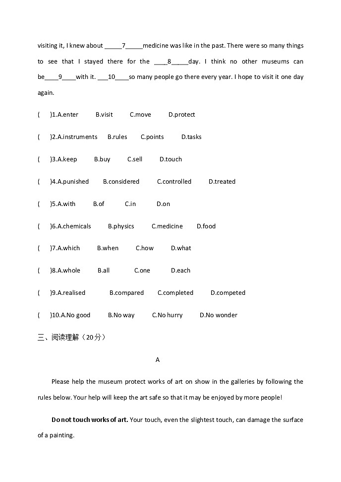 Module 5  模块综合测试题2022--2023 学年  外研版英语九年级上册(含答案)03