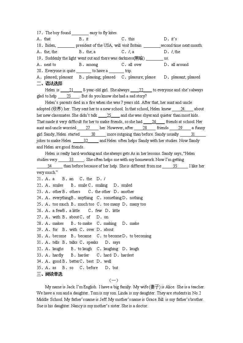 Unit 1 综合复习卷 2022-2023学年仁爱版英语七年级上册(含答案)02