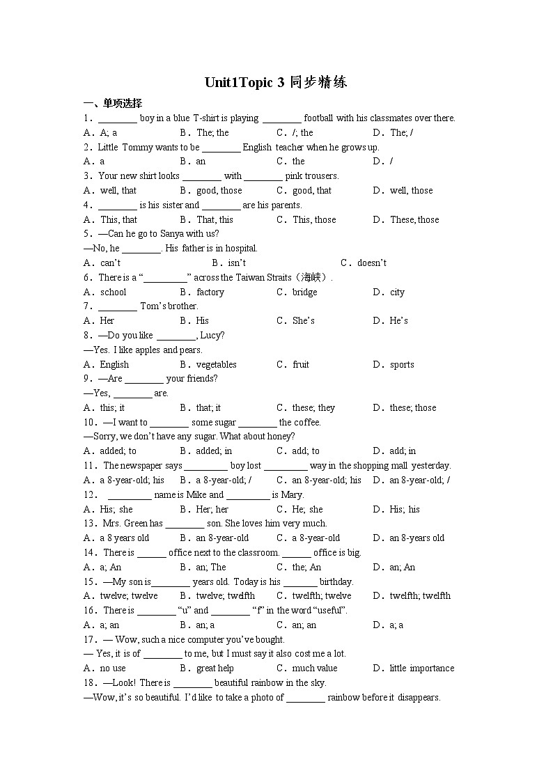 Unit1 Topic3 同步习题 2022-2023学年仁爱版英语七年级上册(含答案)第1页
