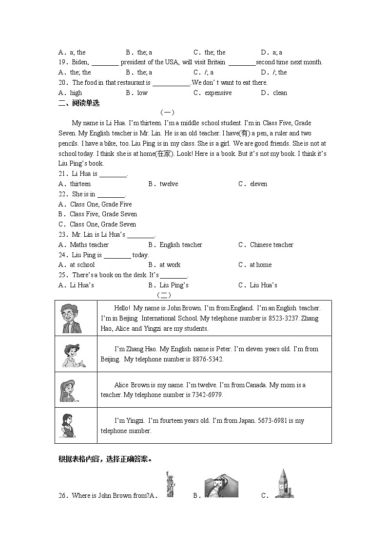 Unit1 Topic3 同步习题 2022-2023学年仁爱版英语七年级上册(含答案)第2页