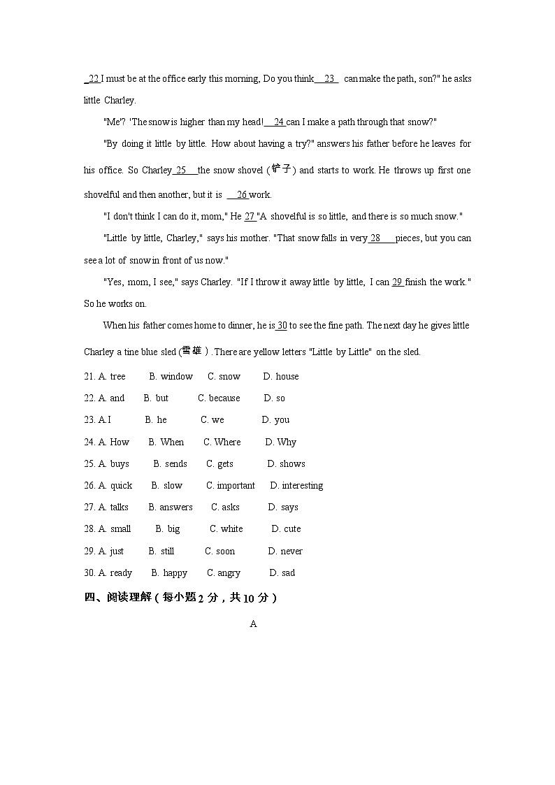 Unit1-Unit2练习卷2022-2023学年牛津译林版七年级英语上册(含答案)03