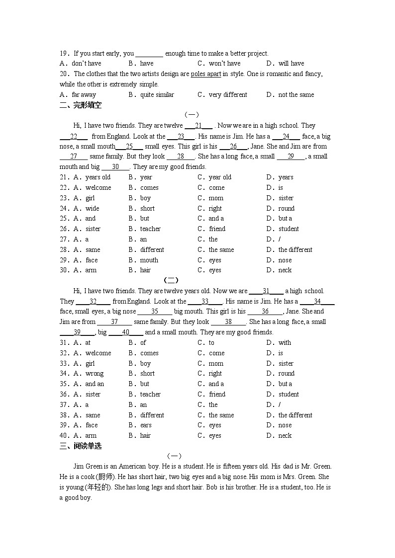 Unit2Topic1同步精练2022-2023学年仁爱版英语七年级上册(含答案)02