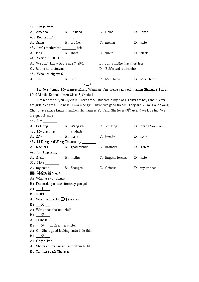 Unit2Topic1同步精练2022-2023学年仁爱版英语七年级上册(含答案)03