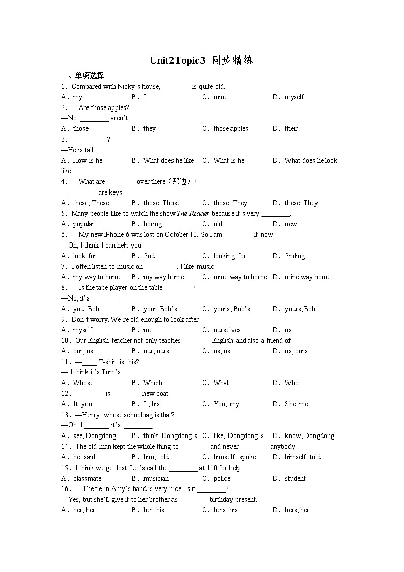 Unit2Topic3同步精练2022-2023学年仁爱版七年级英语上册(含答案)01