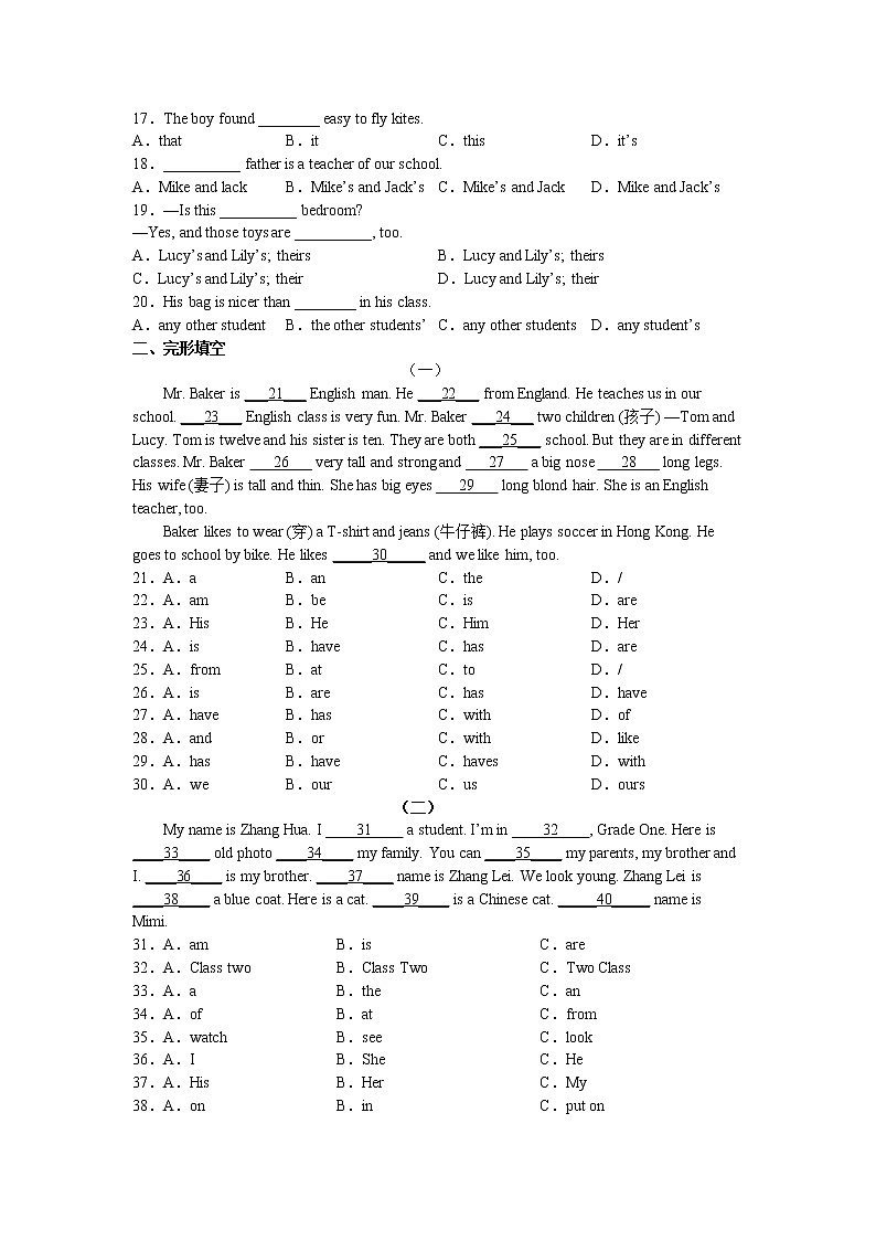 Unit2Topic3同步精练2022-2023学年仁爱版七年级英语上册(含答案)02