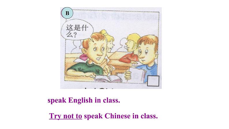 外研版八年级英语上册M1U1第二课时课件03