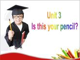 2012年部编版人教版英语七年级上Unit3 Is this your pencil SectionA 1a-2d, PPT课件+音视频