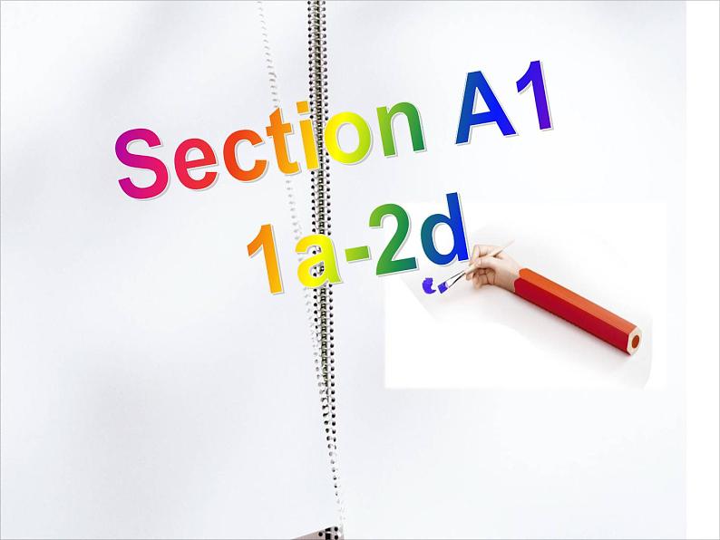 Section A 1第3页