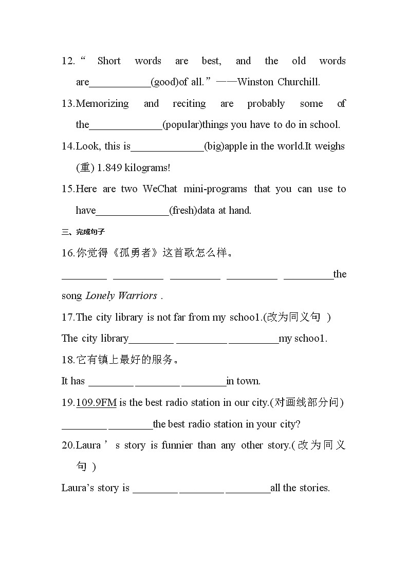Unit 4 Section A 1a-2d同步练习2022-2023学年人教版英语八年级上册(含答案)第2页
