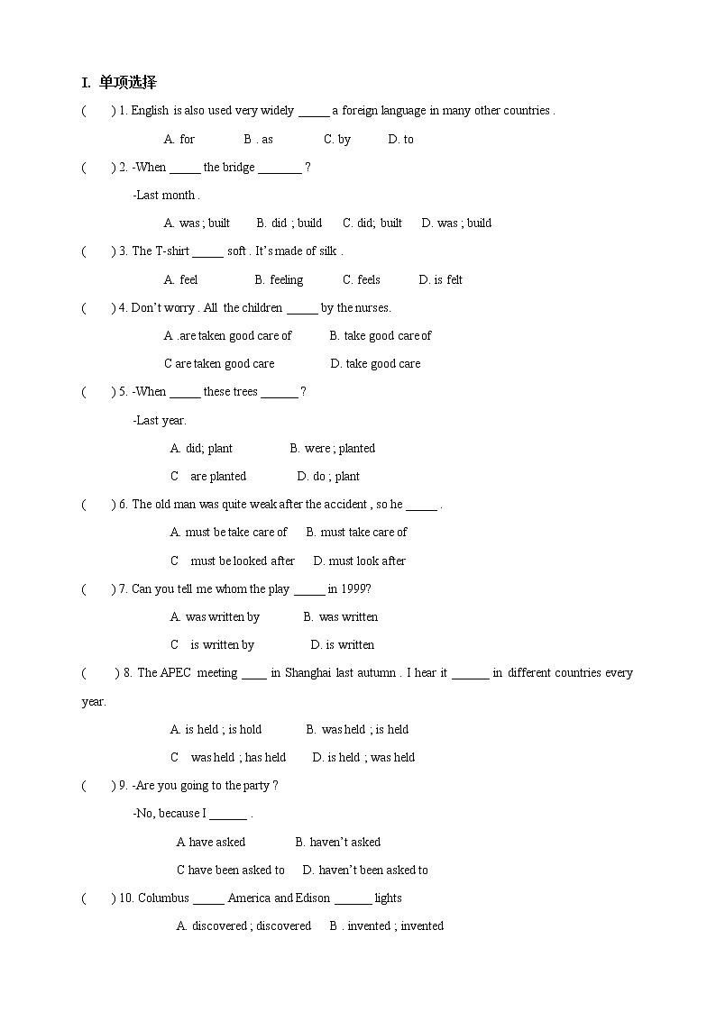 Unit 5 What are the shirts made of _ Section A (1a-2d)同步练习 2022-2023学年人教版九年级英语全册(含答案)02