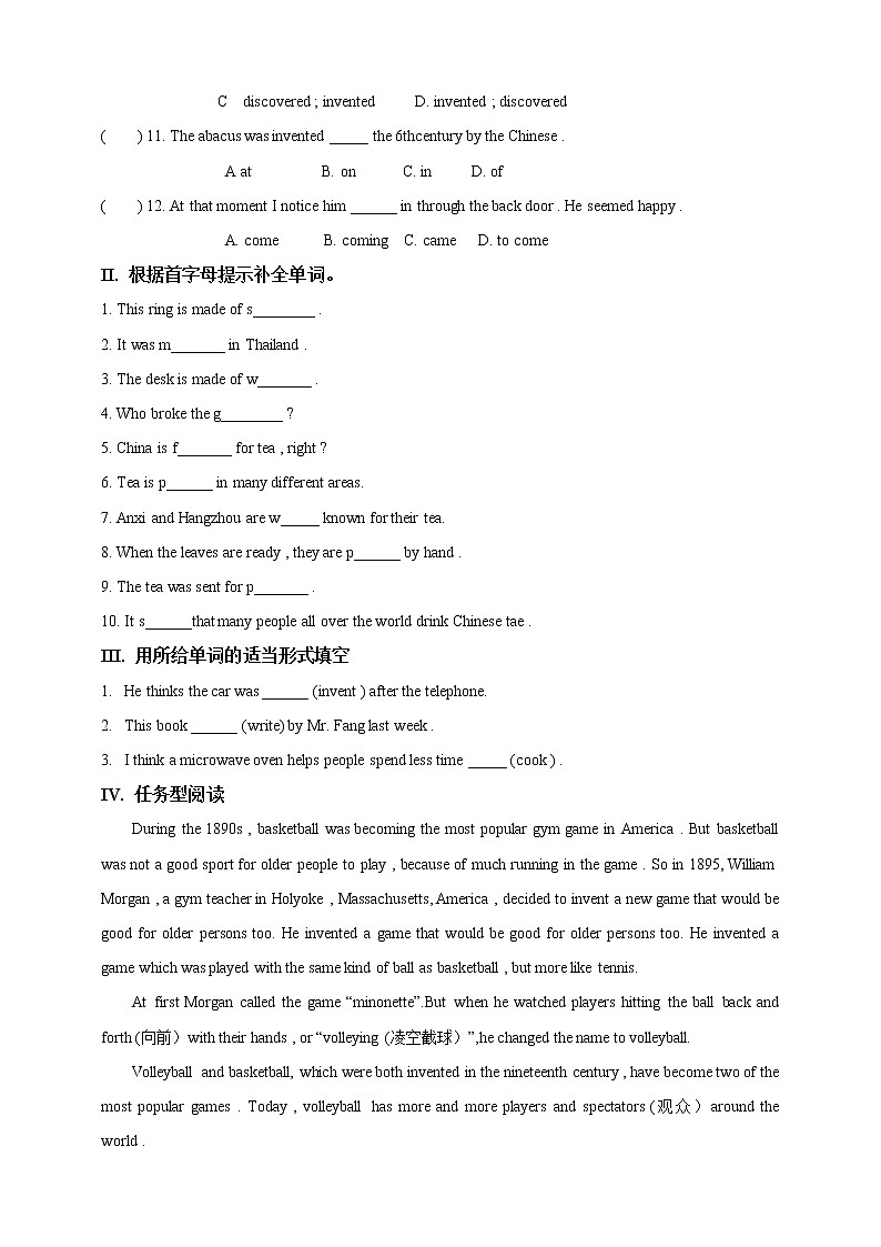 Unit 5 What are the shirts made of _ Section A (1a-2d)同步练习 2022-2023学年人教版九年级英语全册(含答案)03