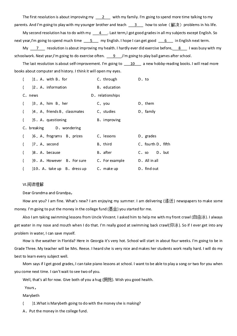 Unit 6 Section B （1a-2b）测试题 2022-2023学年人教版英语八年级上册(含答案)02