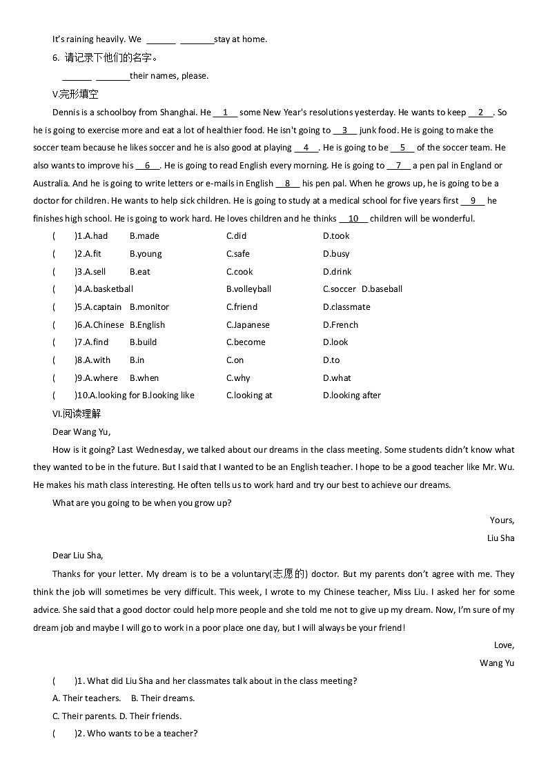 Unit 6 Section B (2c-3c) 测试题2022-2023学年人教版英语八年级上册(含答案)02