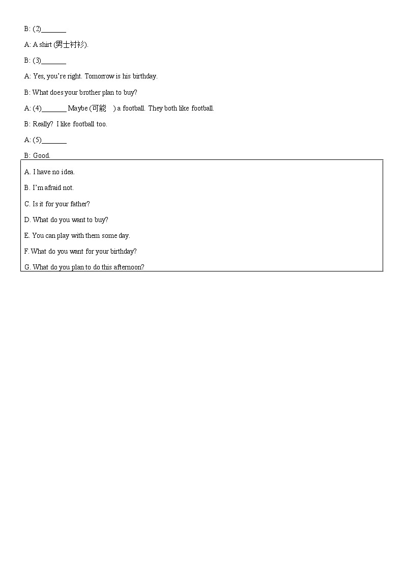 Module 8  Unit 1 练习题 2022-2023学年外研版英语七年级上册(含答案)02