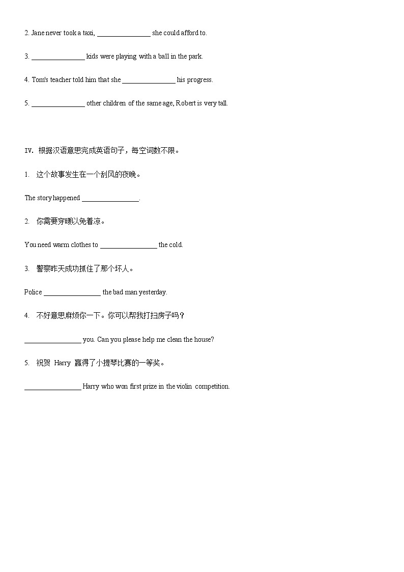 Module 11  Unit 2 练习题 2022-2023学年外研版英语九年级上册(含答案)02