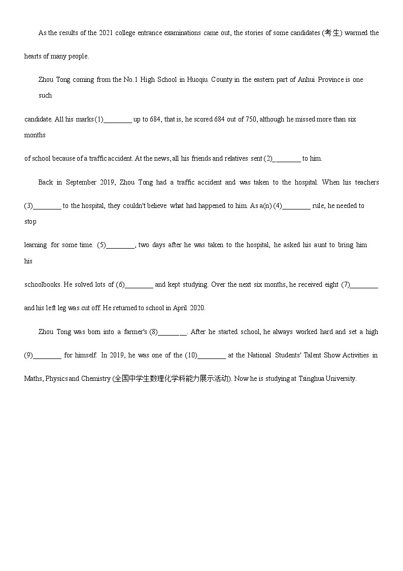 Module 11  Unit 3 练习题 2022-2023学年外研版英语九年级上册(含答案)03